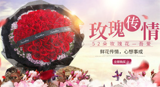 湖北宜昌市秭归县郭家坝镇鲜花速递